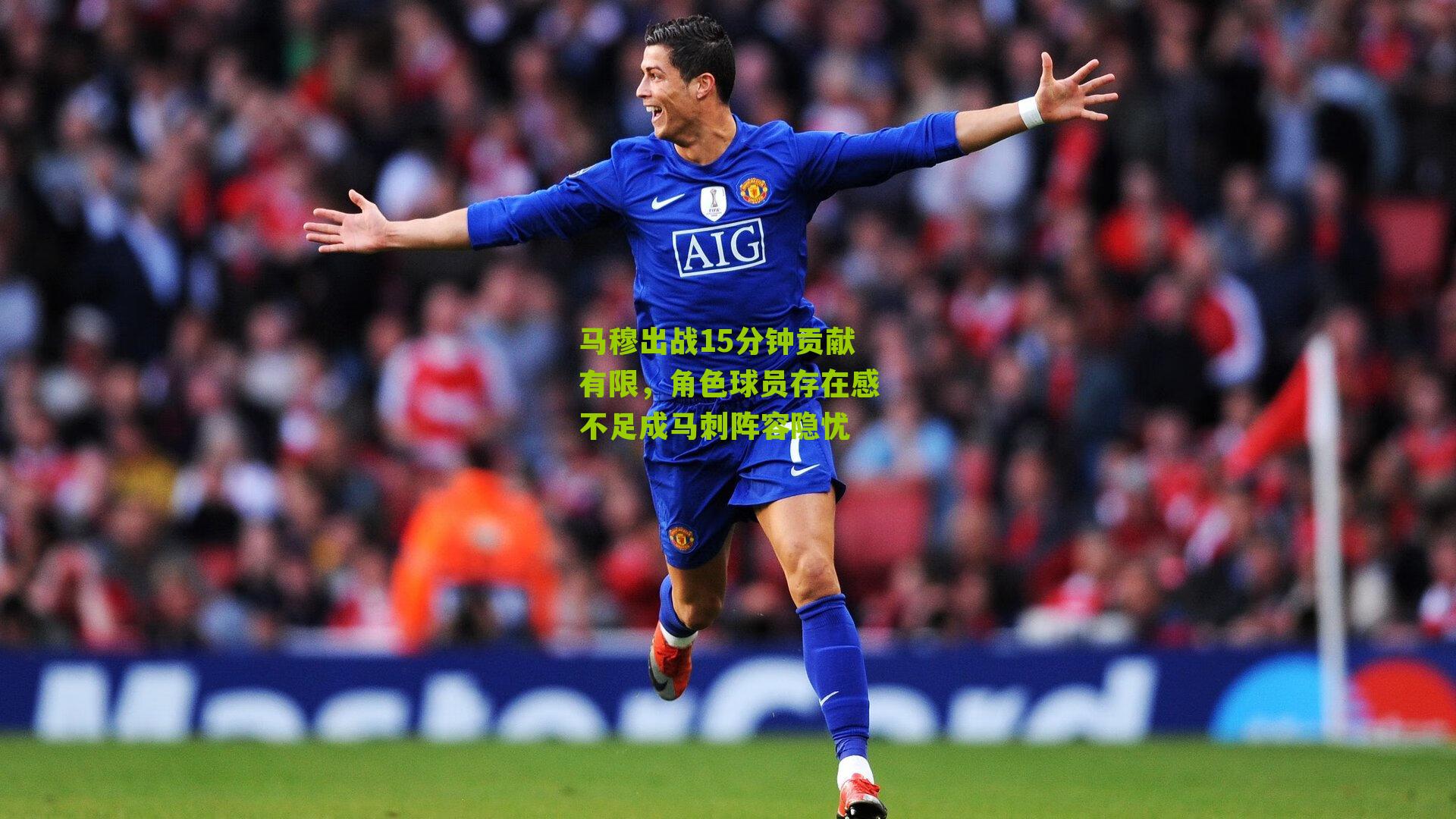 马穆出战15分钟贡献有限,角色球员存在感不足成马刺阵容隐忧