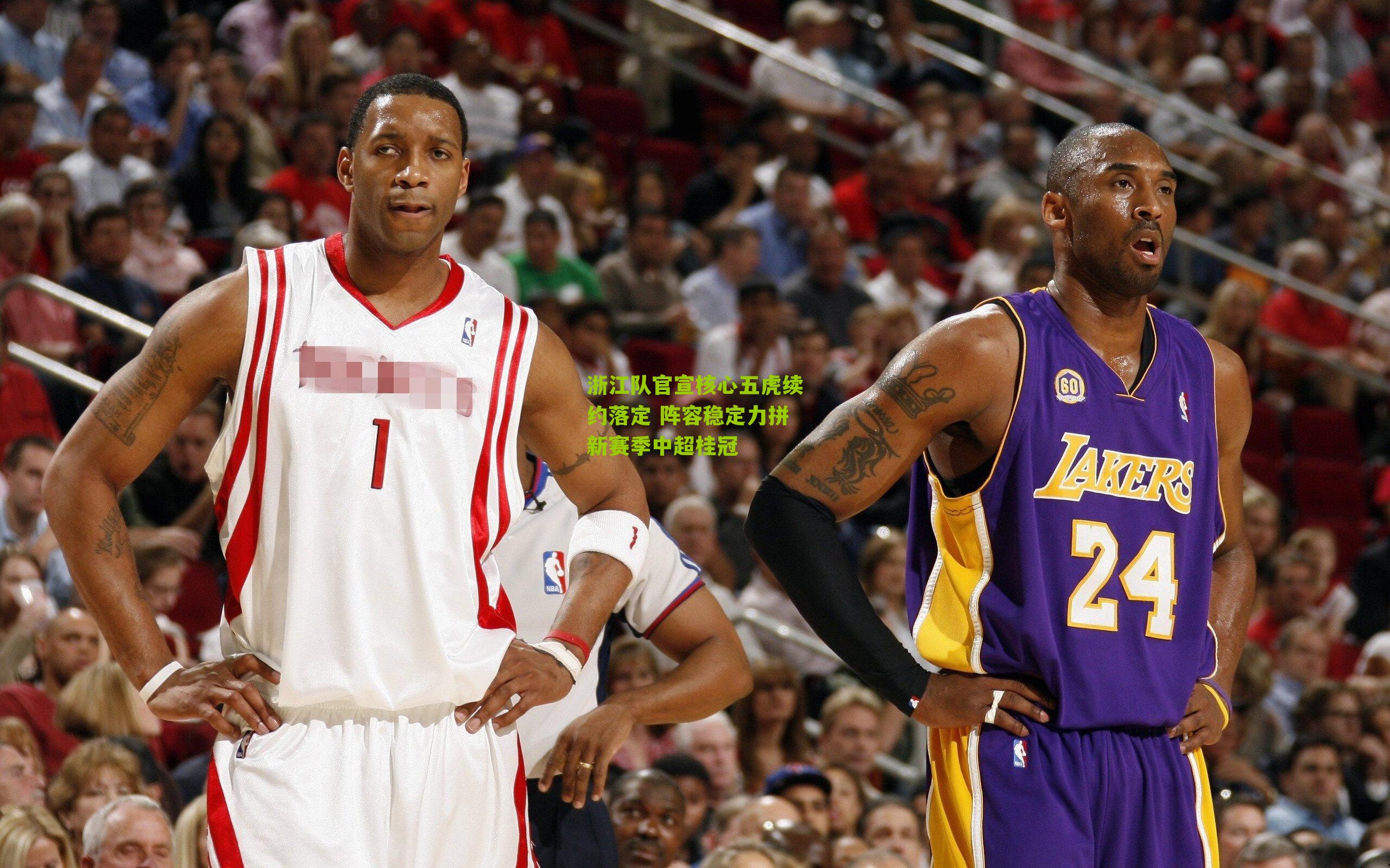 浙江队官宣核心五虎续约落定 阵容稳定力拼新赛季中超桂冠